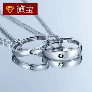 日月情侶項鏈純銀定制刻字戒指吊墜女男款一對學生異地戀紀念禮物
