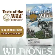 Taste of the Wild 海陸饗宴 太平洋燻鮭 全齡犬/小顆粒 寵物飼料 全齡犬飼料 小顆粒飼料 成犬飼料