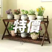 在飛比找蝦皮商城精選優惠-【SK精選】花架 實木花架 置物架 花盆架 落地式多層多實木