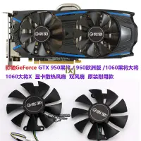 在飛比找露天拍賣優惠-超低價影馳GeForce GTX950黑將GTX 960GT