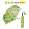 現貨！日本 skater 摺疊傘 兒童雨傘 小雨傘 兒童折疊傘