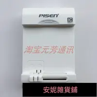 在飛比找露天拍賣優惠-【臺灣公司 免稅開發票】PISEN品勝多功能USB快速萬能充