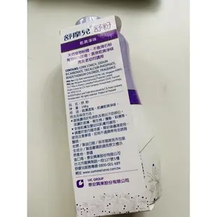 eve舒摩兒✨賦活美學浴潔露237ml-生理假期&舒摩兒舒粉198g