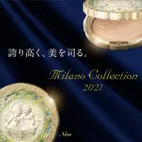 在飛比找蝦皮購物優惠-日本 KANEBO 佳麗寶 米蘭 Milano 2021 天