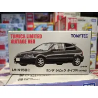 在飛比找蝦皮購物優惠-現貨 TOMYTEC LV-N158c HONDA CIVI