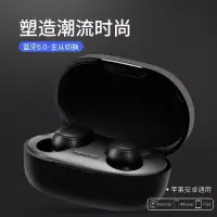在飛比找蝦皮購物優惠-【全網最低價】Earbuds 遊戲版 台灣版 藍牙耳機 ai