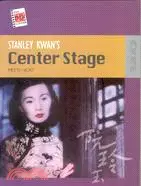 在飛比找三民網路書店優惠-STANLEY KWAN'S CENTER STAGE（阮玲