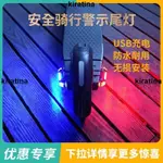 廠家精品 NINEBOT滑板車電動車平衡車警示燈 D18W D38U通用尾燈配件E4