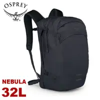 在飛比找蝦皮商城優惠-【OSPREY 美國 Nebula 32L 多功能背包《黑》