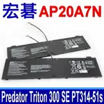ACER 宏碁 AP20A7N 電池 PREDATOR TRITON 300 SE PT314-51S