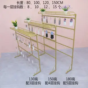 輕奢飾品展示架落地靠墻單面頭耳飾掛鉤架子掛耳環直播首飾陳列架 中秋免運