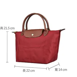 【LONGCHAMP】LONGCHAMP LE PLIAGE系列壓印LOGO經典摺疊款式尼龍短提把拉鍊手提包(小/紅)