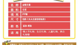 腹語手偶動物手偶毛絨玩具可張嘴手套嘴巴能動布娃娃兒童禮物可愛