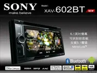 在飛比找蝦皮購物優惠-音仕達 SONY 品牌特賣會 XAV-602BT DVD/M