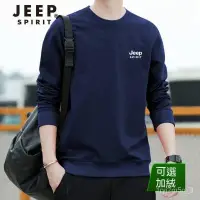 在飛比找蝦皮購物優惠-JEEP吉普鞦鼕款新品帽T 衛衣男套頭衫加絨款圓領外穿寬鬆純