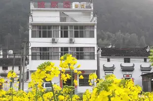 婺源姚家園客棧Yaojiayuan Hostel