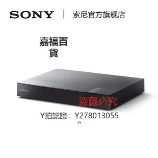 CD機 Sony/索尼 BDP-S6700  4K藍光播放機 3D功能 影碟播放機
