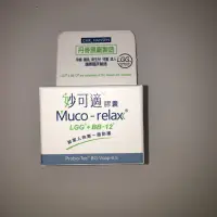 在飛比找蝦皮購物優惠-妙可適30顆。全新包裝。購買請聊聊