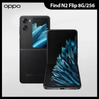 在飛比找momo購物網優惠-【OPPO】Find N2 Flip 6.8吋(8G/256