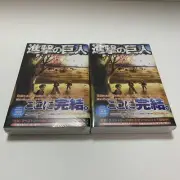 Attack on Titan Vol 34 Special Edition Beginning & Ending Set Japanese New