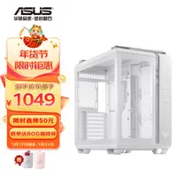 在飛比找京東台灣優惠-華碩（ASUS）TUF GAMING GT502 白色彈藥庫