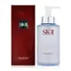 SK-II 深層淨透潔顏油 250ml(百貨專櫃貨)