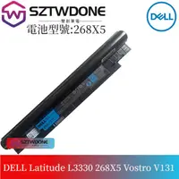 在飛比找蝦皮購物優惠-全新DELL戴爾 Latitude L3330 268X5 