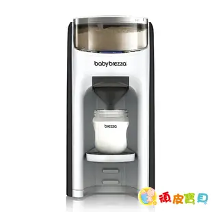 美國 Baby brezza 自動泡奶機.調乳器-數位版 (智慧沖泡全自動) 免運+保固