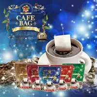 在飛比找樂天市場購物網優惠-【澤井咖啡】日本原裝甘熟咖啡四角咖啡包
