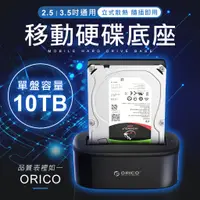 在飛比找蝦皮商城精選優惠-USB3.0 硬碟外接盒 雲端路由器 分享器資料讀取 2.5