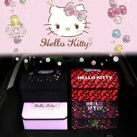 在飛比找樂天市場購物網優惠-現貨出清 Hello Kitty凱蒂貓汽車後車廂摺疊式收納盒