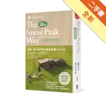 只做喜歡的事 THE SNOW PEAK WAY[二手書_全新]11315355450 TAAZE讀冊生活網路書店