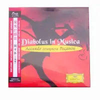 在飛比找蝦皮購物優惠-正版 帕格尼尼作品：魔鬼的顫音 阿卡多小提琴1LP黑膠唱片