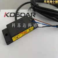 在飛比找露天拍賣優惠-KOSDAR接近開關 PR5020-N靜電容式液體感測器清洗