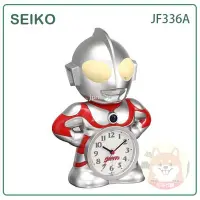 在飛比找Yahoo!奇摩拍賣優惠-【現貨】日本 SEIKO 精工 Ultraman 立體 鹹蛋