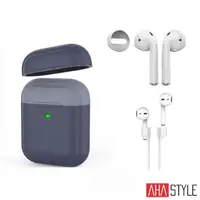 在飛比找momo購物網優惠-【AHAStyle】AirPods 超值禮包 厚盾防摔撞色保