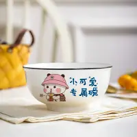 在飛比找蝦皮購物優惠-客製化【餐具】DIY個性訂製 碗 區分碗 盤 家用陶瓷米飯碗
