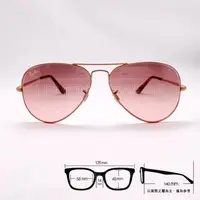 在飛比找旋轉拍賣優惠-飛官鏡色[檸檬眼鏡]RayBan RB3689 9151/A