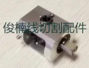 1Pcs M501 For CNC EDM Wire Cutter Drill Machine Part FA/FX/CX Series X056C326G51