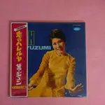 JUN MAYUZUMI 黛ジュン +6 日本版 MINI LP CD 日本流行 演歌 S4 TOCT-26681