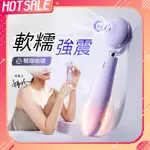 知己情趣 吸舔棒女用器具 成人用品 震動按摩自慰棒 按摩棒 電動按摩棒 G點按摩棒 穴道按摩棒 情趣用品 女用自慰器