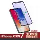 iPhoneX XS 滿版軟邊藍光9H鋼化膜手機保護貼 iPhoneX保護貼 iPhoneXS保護貼