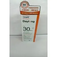 在飛比找PChome商店街優惠-舒特膚 全日護防曬凝乳(清爽型) SPF30 30ML*6瓶