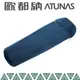 【Atunas 歐都納 天鵝絨睡袋內套《深藍》】A-SB1502/睡袋/登山露營/旅遊/悠遊山水