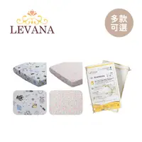 在飛比找蝦皮商城優惠-LEVANA 美國棉床包 六合一嬰兒床保潔床包 嬰兒床床包 