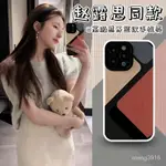 【KL優選店】蘋果手機保護殼/防摔殼【官方直降】趙露思衕款新款IPHONE15PROMAX手機殻蘋果14高級感13 6B