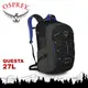 【OSPREY 美國 QUESTA 27 女款 多功能電腦背包《蘭花黑》27L】攻頂包/登山包/登山/健行//悠遊山水