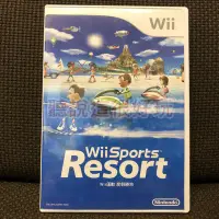 在飛比找Yahoo!奇摩拍賣優惠-Wii 中文版 運動 度假勝地 Wii Sports Res
