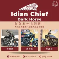 在飛比找蝦皮購物優惠-『敏傑康妮』印地安 Indian Chief Dark Ho