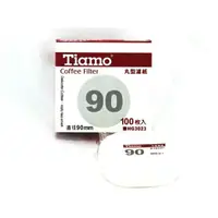 在飛比找蝦皮購物優惠-Tiamo 90號 丸型 濾紙 圓形 冰滴咖啡壺 HG302